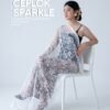 putih Brokat Kombi Sparkle Chantilly 2.6